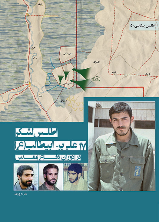 مروری بر ۲۸ اثر مکتوب درباره «کربلای۴»