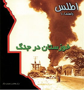 مروری بر ۲۸ اثر مکتوب درباره «کربلای۴»