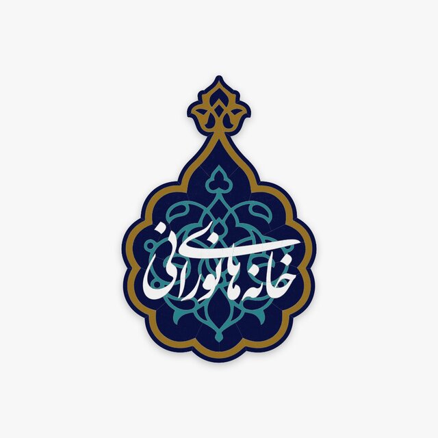 تبلیغ روضه های سنتی در یک مستند تبلیغ روضه های سنتی در یک مستند