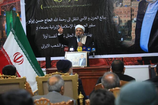 مراسم بزرگداشت شهید ایرلو در صنعا برگزار شد