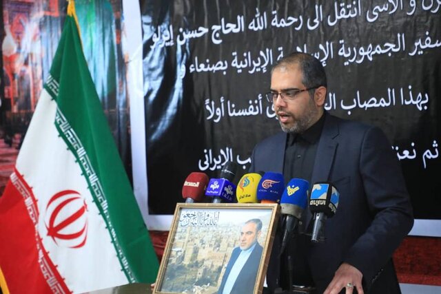 مراسم بزرگداشت شهید ایرلو در صنعا برگزار شد