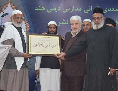 در برنامه «سعدیخوانی در هند» چه گذشت؟