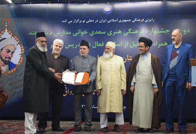 در برنامه «سعدیخوانی در هند» چه گذشت؟