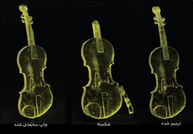 پلاستیکی که با استفاده از نور خود را تعمیر میکند