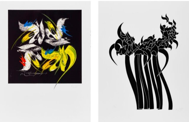 بازنشر آثار «محمد احصایی» در جریان یک نمایشگاه