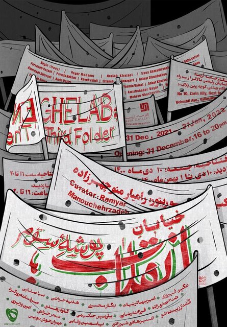 راهنمایی برای گالریگردی در آخر هفته 18