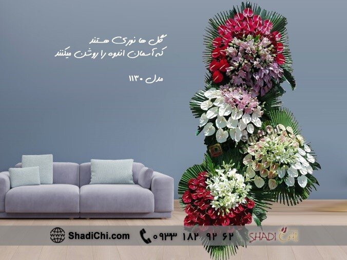 راهنمای سفارش تاج گل اینترنتی از گل فروشی شادیچی