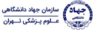 صفر تا صد شرکت و قبولی در آزمون IMAT در جهاد دانشگاهی علوم پزشکی تهران