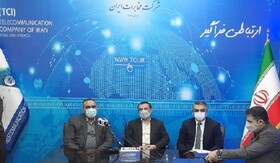 امضای تفاهم‌نامه‌ی حمایت از تولیدکنندگان داخلی/تولید ۶۰۰ هزار مودم بومی