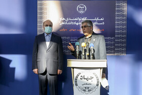 افتتاح نمایشگاه دستاوردهای جهاد دانشگاهی ۱۴۰۰