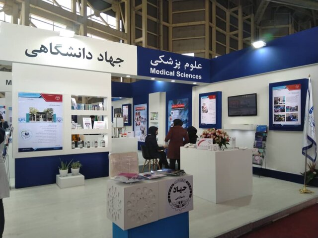 مصادیق عینی "ما میتوانیم" در بوستان گفتگو