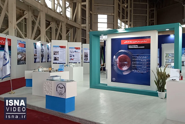 ویدئو / آغاز به کار نمایشگاه دستاوردهای جهاد دانشگاهی ویدئو / آغاز به کار نمایشگاه دستاوردهای جهاد دانشگاهی