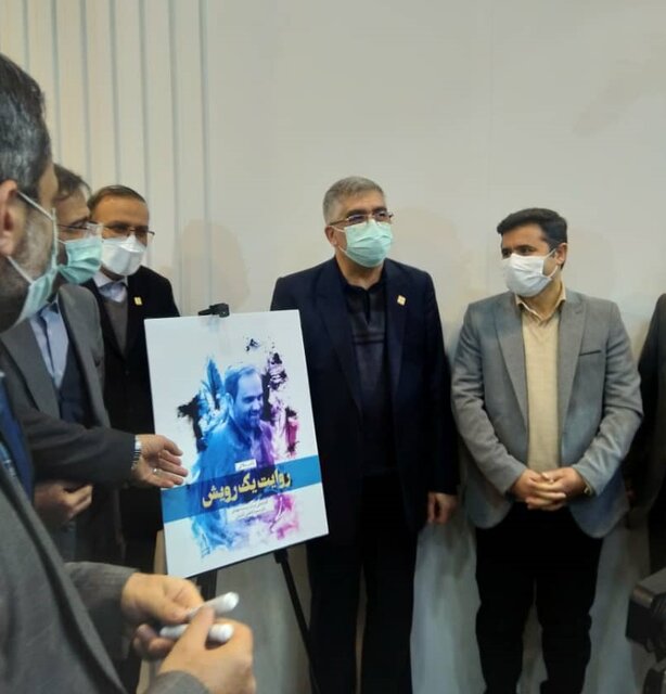 رونمایی از کتاب روایت یک رویش رونمایی از کتاب روایت یک رویش