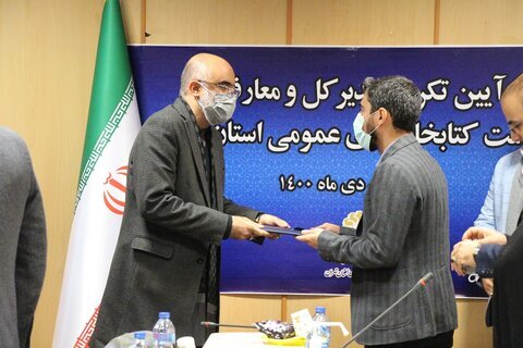 سرپرست اداره کل کتابخانههای عمومی استان تهران معرفی شد