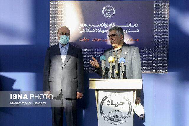 طیبی: ما نهادی پیشتاز در عرصه توسعه فرهنگی، فناوری، آموزش و مهارت هستیم طیبی: ما نهادی پیشتاز در عرصه توسعه فرهنگی، فناوری، آموزش و مهارت هستیم