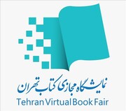 نمایشگاه کتاب تمدید شد