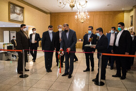 پنجمین کنفرانس تاریخ روابط خارجی ایران