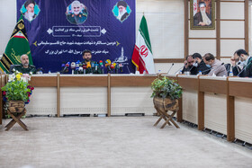 نشست خبری بزرگداشت دومین سالگرد شهادت سپهبد شهید حاج قاسم سلیمانی