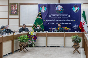 نشست خبری بزرگداشت دومین سالگرد شهادت سپهبد شهید حاج قاسم سلیمانی