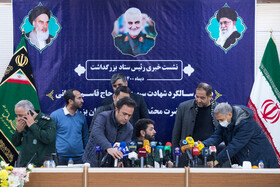 نشست خبری بزرگداشت دومین سالگرد شهادت سپهبد شهید حاج قاسم سلیمانی