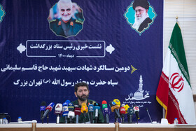 سخنرانی سردار حسن حسن‌زاده فرمانده سپاه محمد رسول الله(ص) تهران بزرگ در نشست خبری بزرگداشت دومین سالگرد شهادت سپهبد شهید حاج قاسم سلیمانی