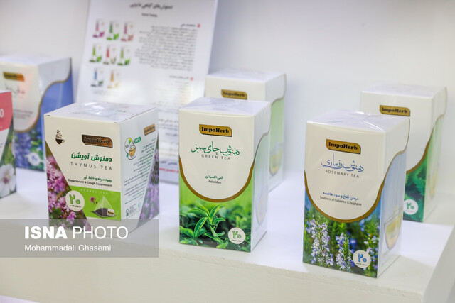 از داروی ترک اعتیاد تا دمنوشهایی برای آرامش