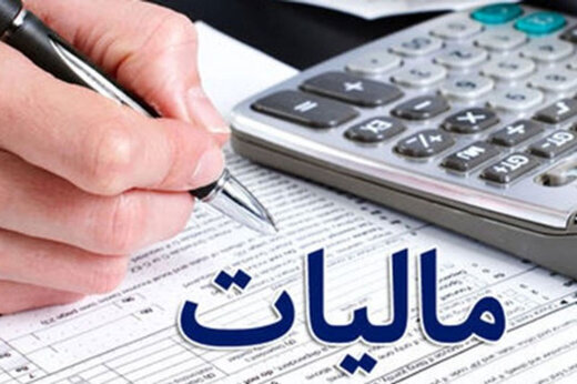 تمامی مؤسسات کنکور و انتشارات کمک درسی باید در سال بعد مالیات بپردازند