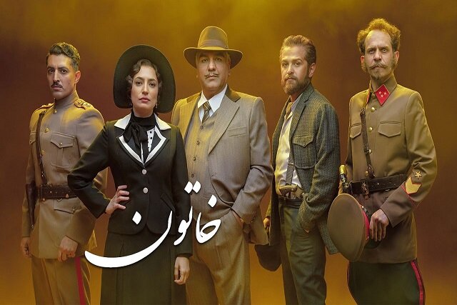 دانلود قسمت نهم سریال خاتون ( قسمت اول فصل 2 ) با حجم رایگان