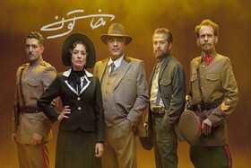 دانلود سریال خاتون – قسمت 9 (قسمت 1 فصل 2) کامل و با حجم رایگان