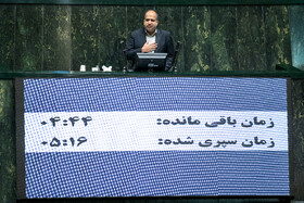 صحن علنی مجلس - سه‌شنبه ۷ دی