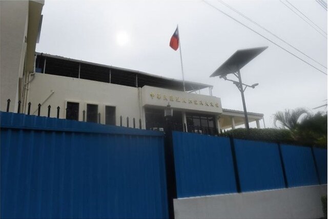 نیکاراگوئه دفاتر دیپلماتیک و سفارت سابق تایوان را توقیف کرد