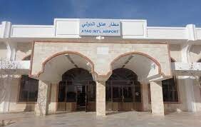 انفجار مهیب در فرودگاه استان شبوه یمن انفجار مهیب در فرودگاه استان شبوه یمن