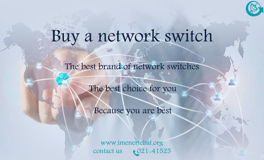 آشنایی با سوئیچ شبکه
