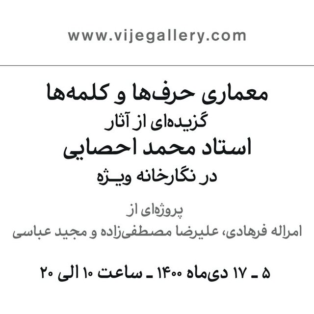 راهنمایی برای گالریگردی در آخر هفته 3