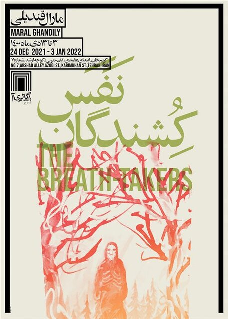راهنمایی برای گالریگردی در آخر هفته 13