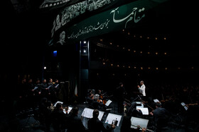 سمفونی مقام حماسه