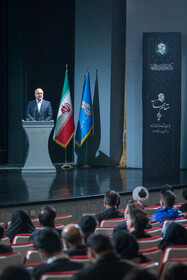 سمفونی مقام حماسه