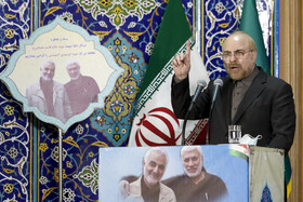 سخنرانی رییس مجلس شورای اسلامی در دومین سالگرد شهید سردار قاسم سلیمانی