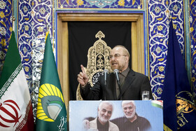 سخنرانی رییس مجلس شورای اسلامی در دومین سالگرد شهید سردار قاسم سلیمانی