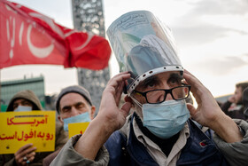 بزرگداشت حماسه ۹ دی در میدان امام حسین (ع)