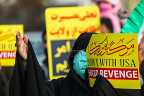 بزرگداشت حماسه ۹ دی در میدان امام حسین (ع)