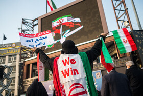 بزرگداشت حماسه ۹ دی در میدان امام حسین (ع)