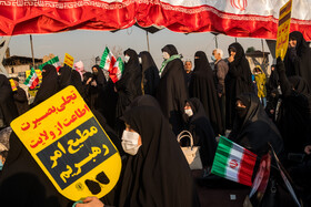 بزرگداشت حماسه ۹ دی در میدان امام حسین (ع)