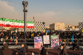 بزرگداشت حماسه ۹ دی در میدان امام حسین (ع)