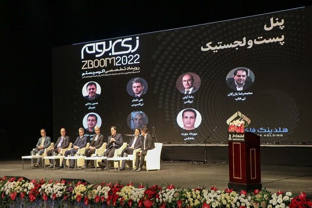 برگزاری رویداد زی‌بوم ۲۰۲۰؛ نخستین گامی که هلدینگ فاخر برداشت