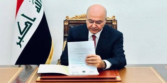 رئیس جمهوری عراق موعد برگزاری اولین جلسه مجلس را تعیین کرد