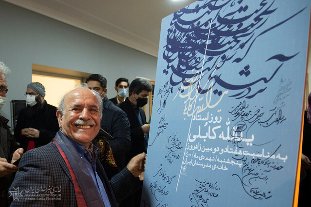 یدالله کابلی: فرصت ثبت جهانی خوشنویسی را مُفت از دست دادیم 2