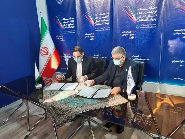 تفاهمنامههایی که در جریان برگزاری نمایشگاه دستاوردهای جهاد دانشگاهی منعقد شدند