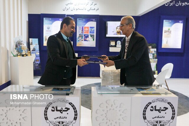 تفاهمنامههایی که در جریان برگزاری نمایشگاه دستاوردهای جهاد دانشگاهی منعقد شدند