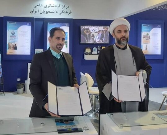 تفاهمنامههایی که در جریان برگزاری نمایشگاه دستاوردهای جهاد دانشگاهی منعقد شدند